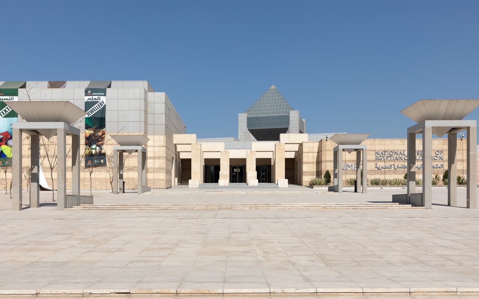 Entrance of the National Museum of Egyptian Civilization